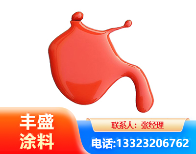 宁德水性氨基烤漆